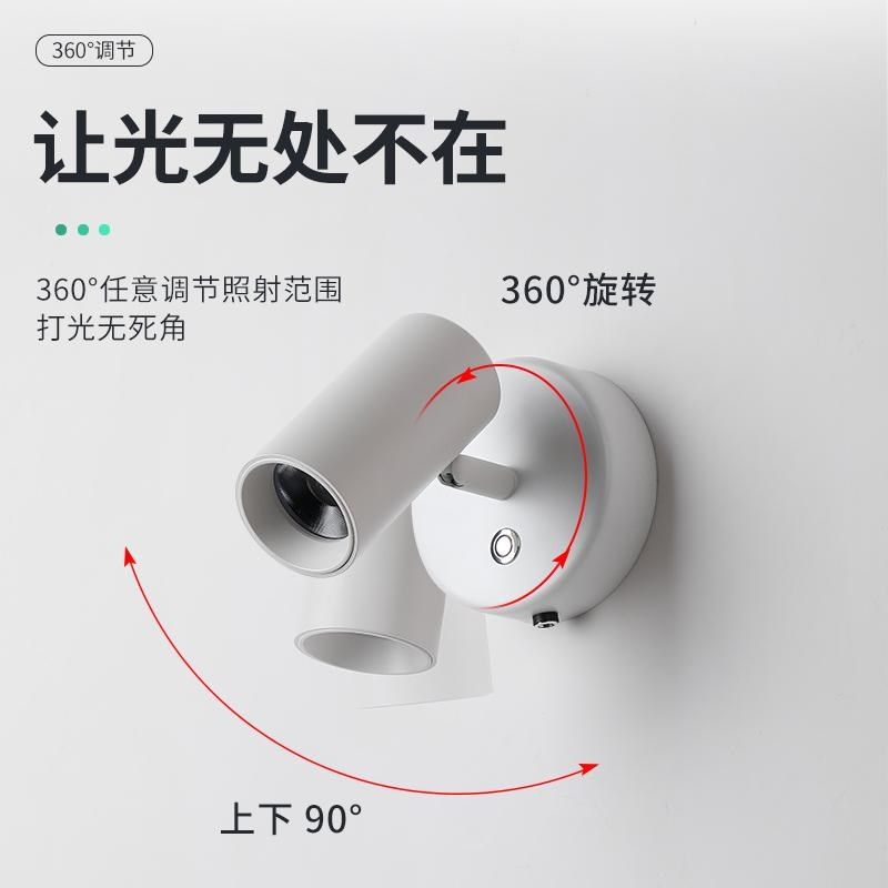 免安装LED充电调光磁吸壁灯免布线床头阅读照画氛围补光遥控射灯,家装灯饰光源,明装射灯,淘宝优惠券,粉丝福利购,淘宝优惠卷