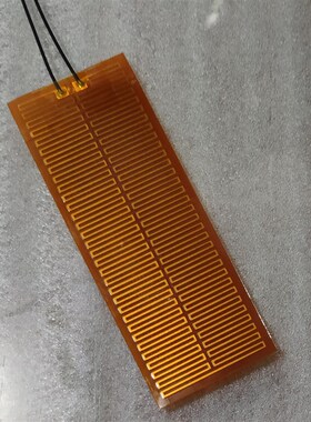 PI聚酰亚胺加热膜加热垫加温保温片50*135mm24V16W36V36W