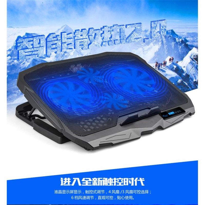 笔记本散热器13寸14寸15.6寸手提电脑降温器带调速风扇底座支架垫