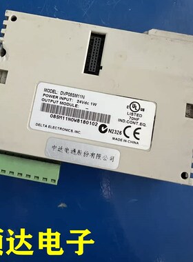 台达PLC扩展模块 DVP08SM11N 功能完好 质量保证现货