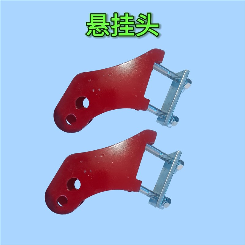 农用播种机配件大全加厚悬挂上支臂下支臂L下支点五铧犁上下悬挂