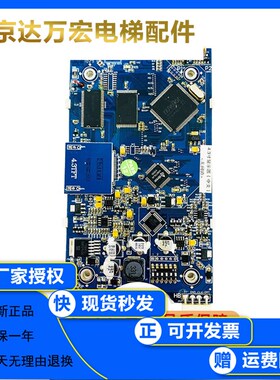 奥的斯4.3寸显示面板 LMTFC430L 彩屏外呼板 全新原装 现货