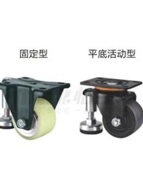 工业型脚轮子水平调节轮带偏心固定型CLU05/07-D50/D63/D75-BC/UV