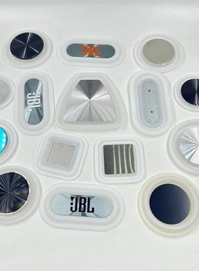 3寸2寸1.5寸可透光白色硅胶CD纹低音振膜辐射器diy音响低频加强器