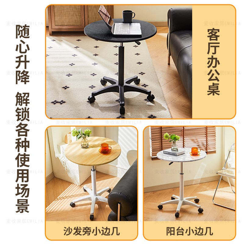 简约小圆桌带滑轮家用可升降餐y桌阳台休闲洽谈桌床头边桌吃饭小