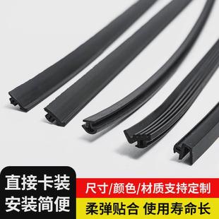 三元乙丙橡胶条门窗密封条断桥铝合金窗户隔音条推拉窗防寒防水条