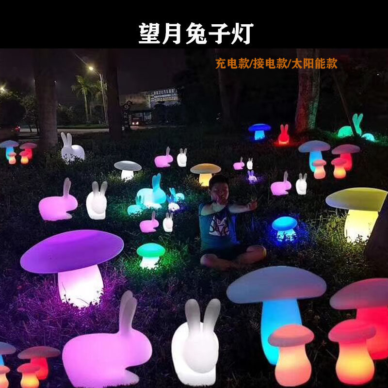 发光兔子望月兔中秋玉兔遥控月球灯嫦娥灯草坪活动装饰灯具兔子灯