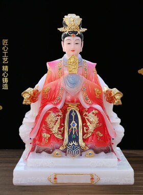 汉白玉三宵娘娘神像泰山奶奶送子娘娘眼光娘娘碧霞元君琼碧宵云宵