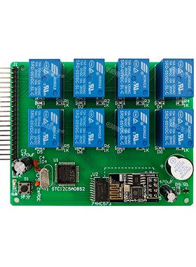 汽车安全驾驶系统竞赛套件 电子电路装调与应用技能 APP电子评分