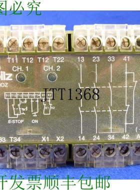 原装供应Pilz Pnoz 1 3s/1?/3s 1?/475695 安全继电器(含税)