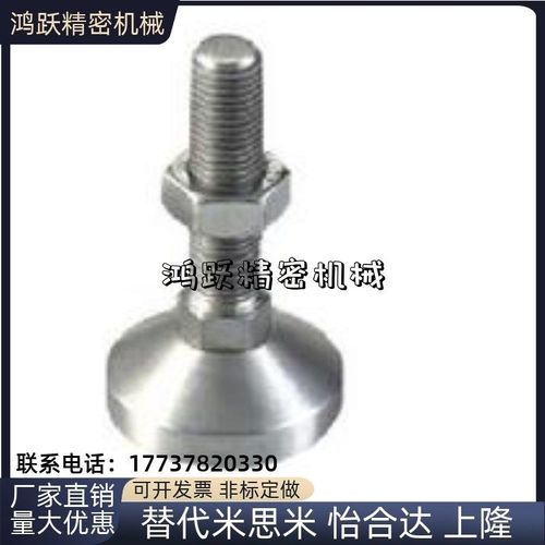 脚杯调节型WAD01-D80-M12/M14/M16/M20/M24-L50/L100/L150/L200脚