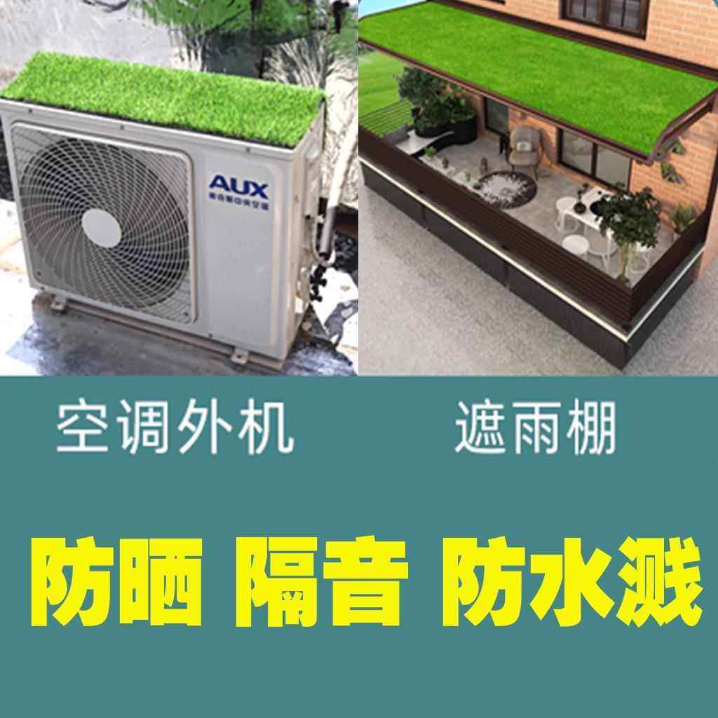 空调外机防滴水防水挡板隔音罩室外机防雨罩防楼上雨棚静音的