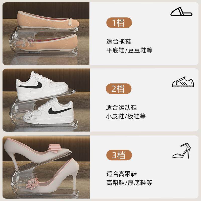 鞋子太多怎么放?可调节双层鞋托鞋柜收纳鞋架省空间家用放脸盆架,家庭/个人清洁工具,脸盆架,淘宝优惠券,粉丝福利购,淘宝优惠卷