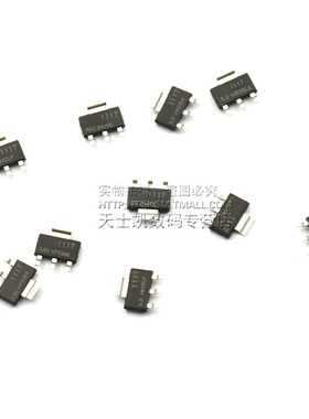 AMS1117-3.3V 1.5/1.8/5.0vADJ稳压asm1117电源降压sot-223芯片