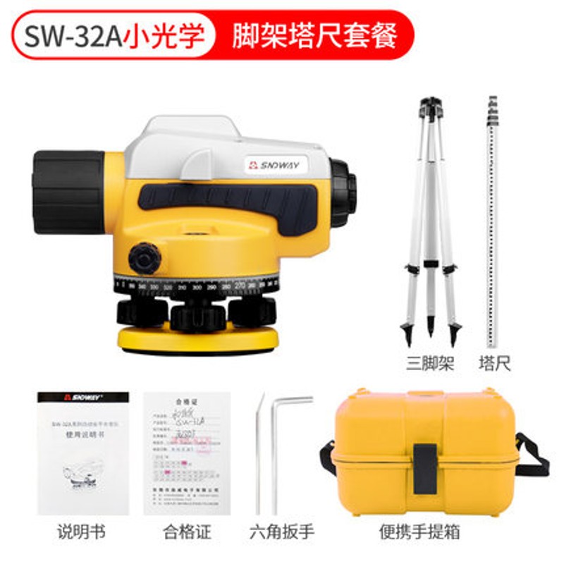 深达威水准仪高精度自动安平工程测量仪器水平仪32倍SW32A测绘仪