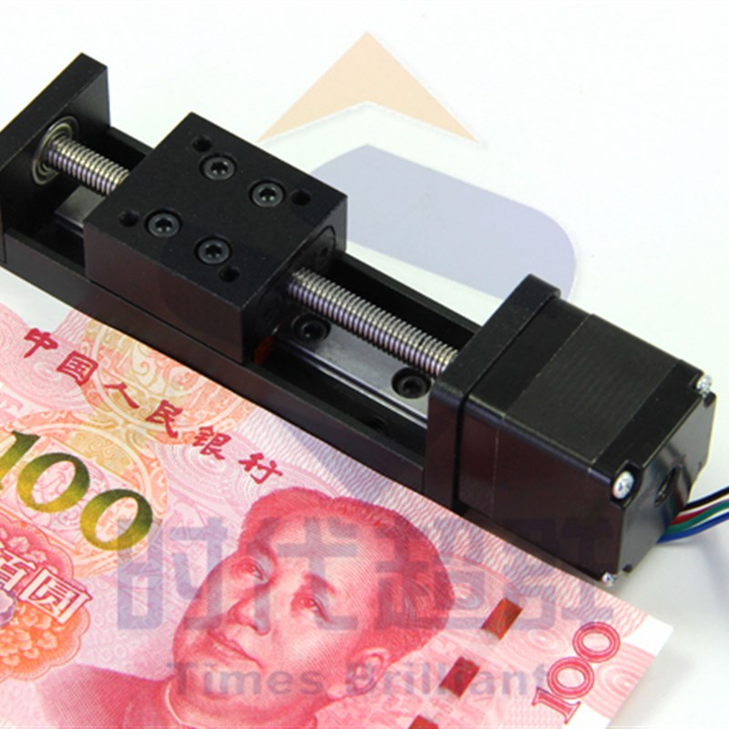 28导轨滑台直线步进电机T型丝杆线轨电动滑N轨模组控制驱微型精密