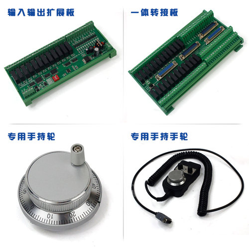 2轴 XC609T自动仪表车床数控系统可螺纹G代码2轴联动可编程控制器