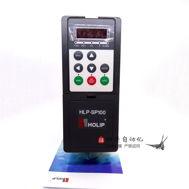 海利普变频器HLP-SP10001D543 1.5kw 380v通风机水泵专用SP100