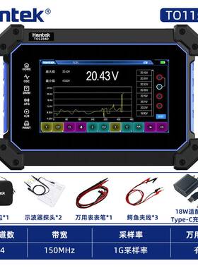 Hantek汉泰克数字平板示波器TO1112D/TO1154D/TO1254D多功能触控
