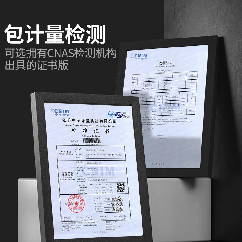 德国苏测游标卡尺高精度