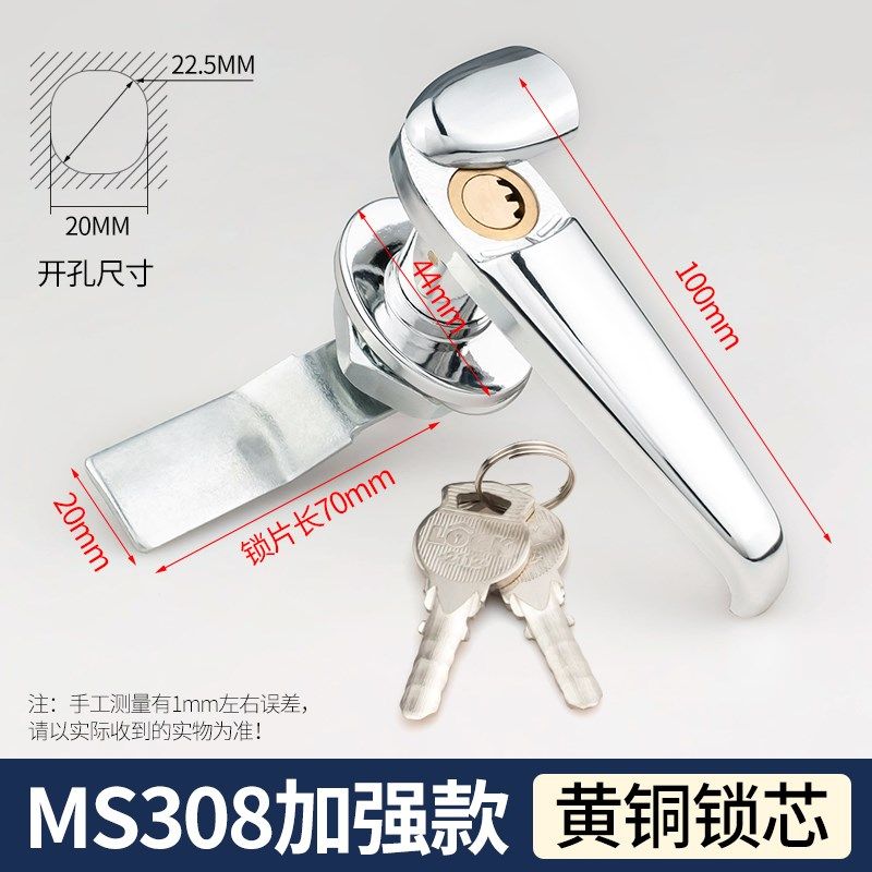 海坦MS308配电箱门把手锁户外防水电柜门执手锁开关机柜门锁通用,工业油品/胶粘/化学/实验室用品,实验室漏斗,淘宝优惠券,粉丝福利购,淘宝优惠卷