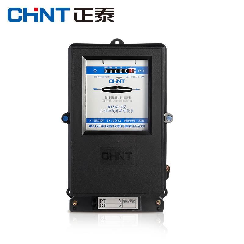 正泰DD862/DT862单相三相电能表 机械表火表 家用工业用表 电度表