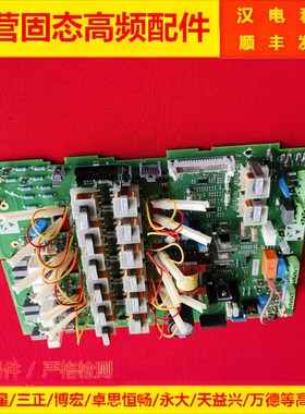 欧陆控制器电源板底板底座欧陆脉冲板5L90C591P590+