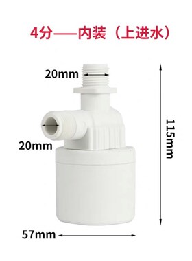 浮球阀太阳能水箱水塔全自动水位控制器浮球开关液位控制环通HUTO