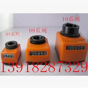 机床配件机床数字表位置显示器排钻粉末压机TA09型数字位置显示器
