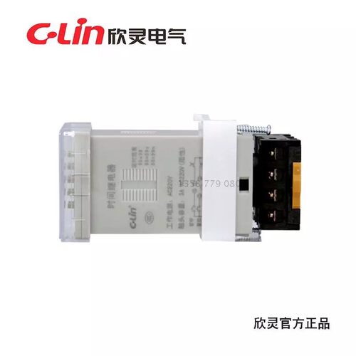 欣灵DH48S(DH48S-1Z) 数显单延时时间继电器 AC220V.DC24V含底座