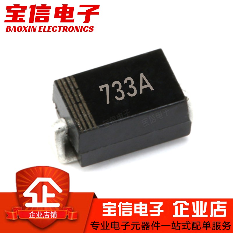 贴片稳压二极管 1SMA4728A/4729A/4730A/4731A/N4732A/4733A SMA