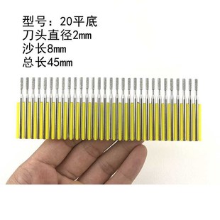 平底刀标准尺寸金刚石磨头玉石合金磨棒针翡翠轮廓切割工具套装