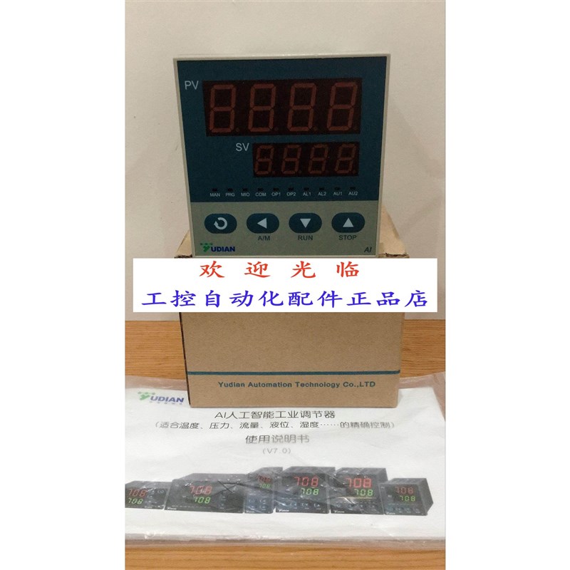 AI-708HB14X3L554   AI-708 I4X3L2  AI-708I31X3L2  宇电温控表