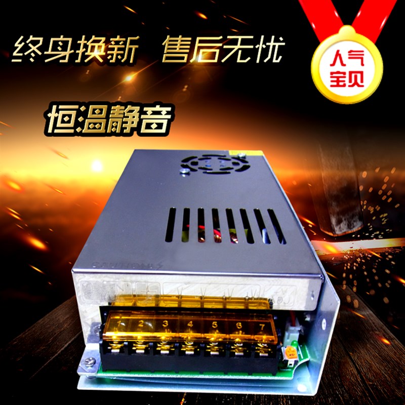 变压器220V转24V10A开关电源24V250W直流电源稳压可调S-250W-24V