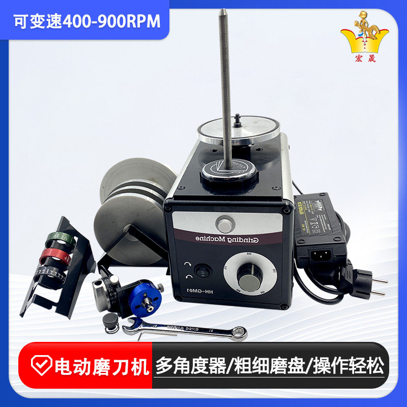 电动磨刀机微镶铲刀尖端多角度精密高精度雕刻打磨雕金刀首饰打金