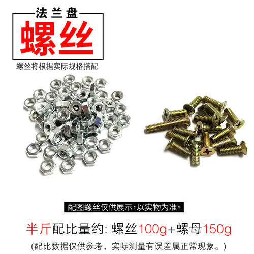 100角磨机法兰盘150切割片托盘230金刚石锯片定位底座螺丝180压板