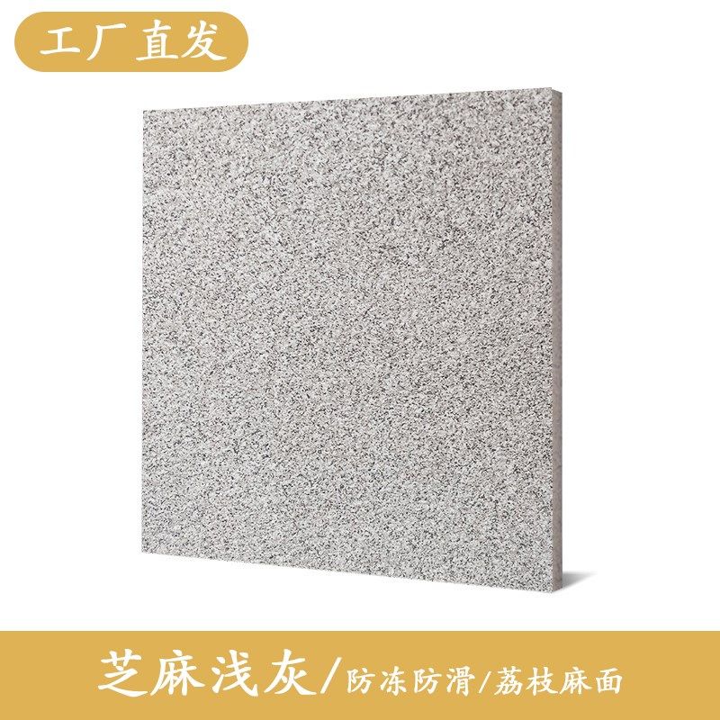 户外地铺石生态石英砖300x600农村庭院pc砖室外仿石瓷砖防滑地砖,工业油品/胶粘/化学/实验室用品,实验室漏斗,淘宝优惠券,粉丝福利购,淘宝优惠卷