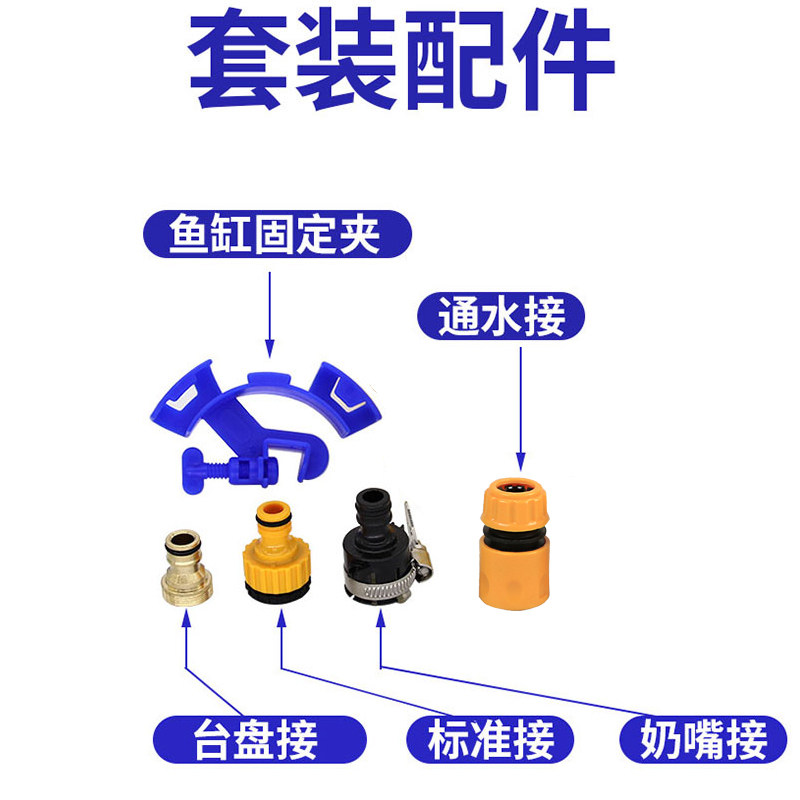 水族箱鱼缸换水管固定夹 进出水水管4分牛筋pvc软管接头套装配件,珠宝/钻石/翡翠,翡翠裸石/蛋面,淘宝优惠券,粉丝福利购,淘宝优惠卷
