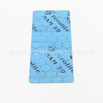 促销非石棉纸垫 芳纶纤维垫片无石棉橡胶板船舶密封垫 Z机械密封