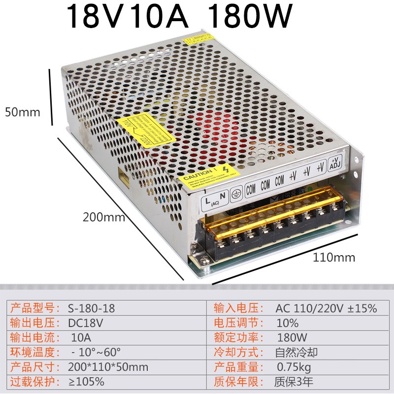 220伏交流转DC18V开关电源3A5A10A20A门禁楼宇可视对讲直流变压器