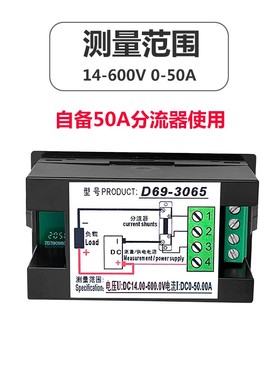12v600v20a50a100a直流电压电流表功率计电量显示器LCD数显高精度