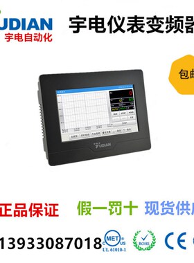 宇电大屏多路无纸记录仪ai-3706m 6路输入测量报警仪表