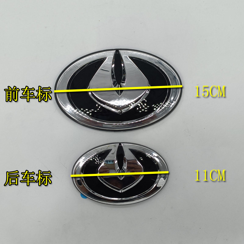 金彭D70 D90 S70 T90 艾咪电动汽车轿车前车标后车标LOGO标志原厂