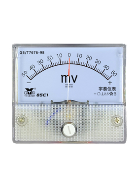 85c1-v正负电压表50v双向毫伏表20mv指针300mv直流仪表dc600v