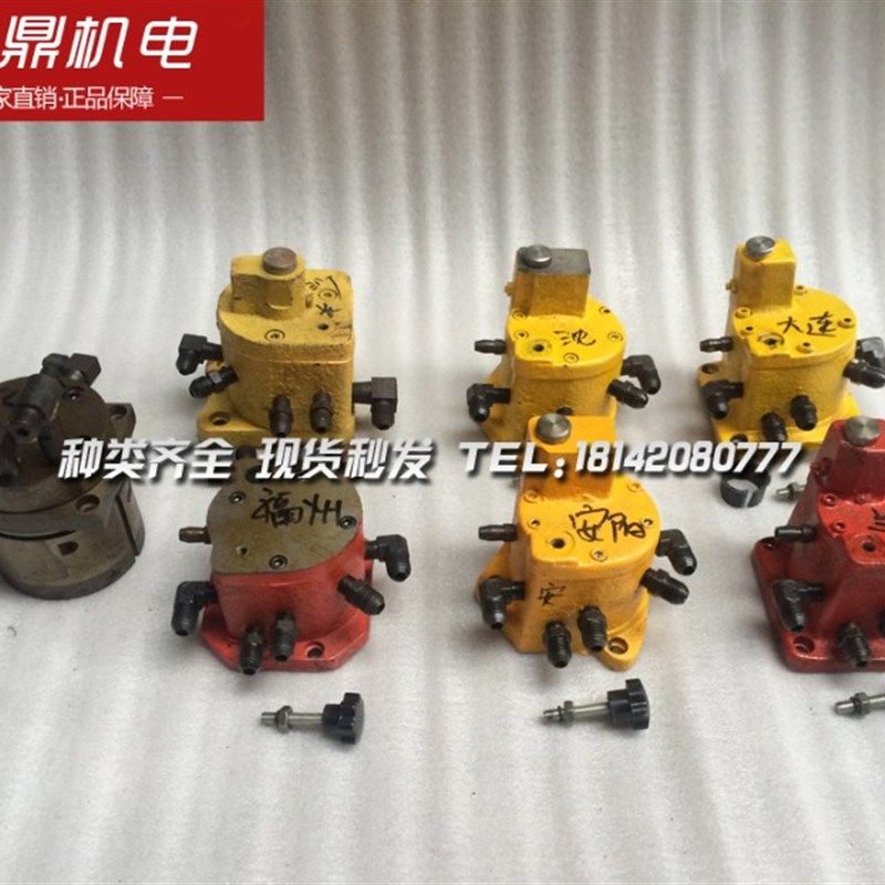 大连转阀CW6163BCW6180B沈阳机床厂 车床配件  转阀 分油阀