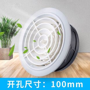 110管道风帽卫生间换气扇出风口通风口网罩160pvc管塑料通气孔盖