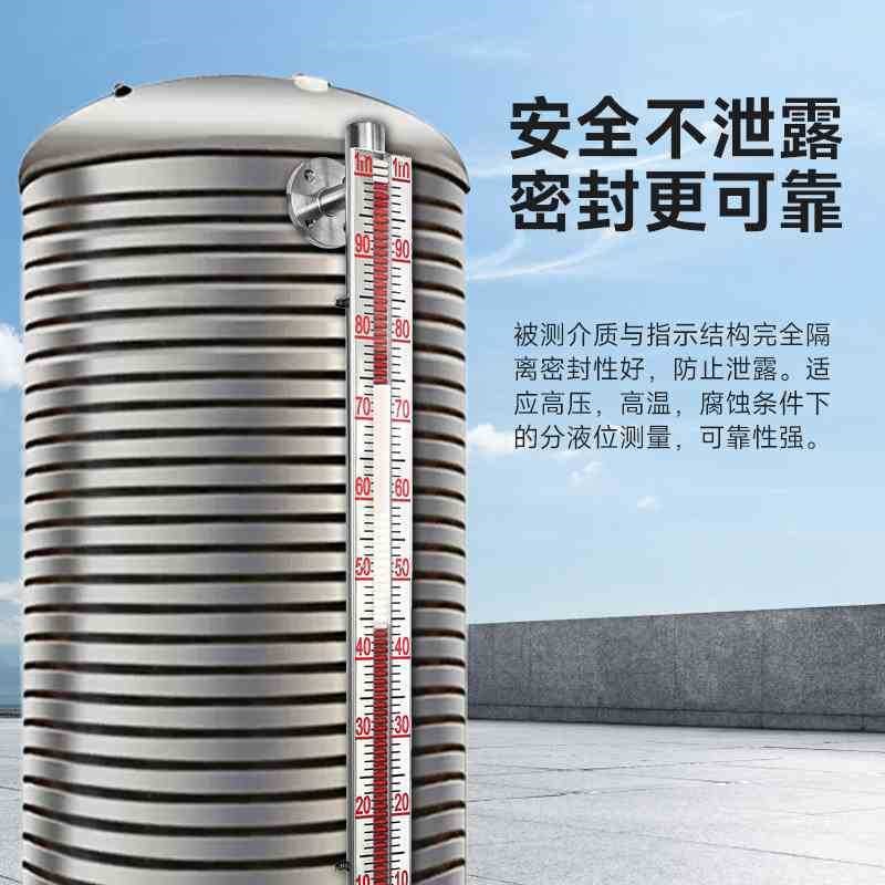 磁翻板液位计不锈钢304锅炉水位计带远传报警pp磁浮子液位计厂家