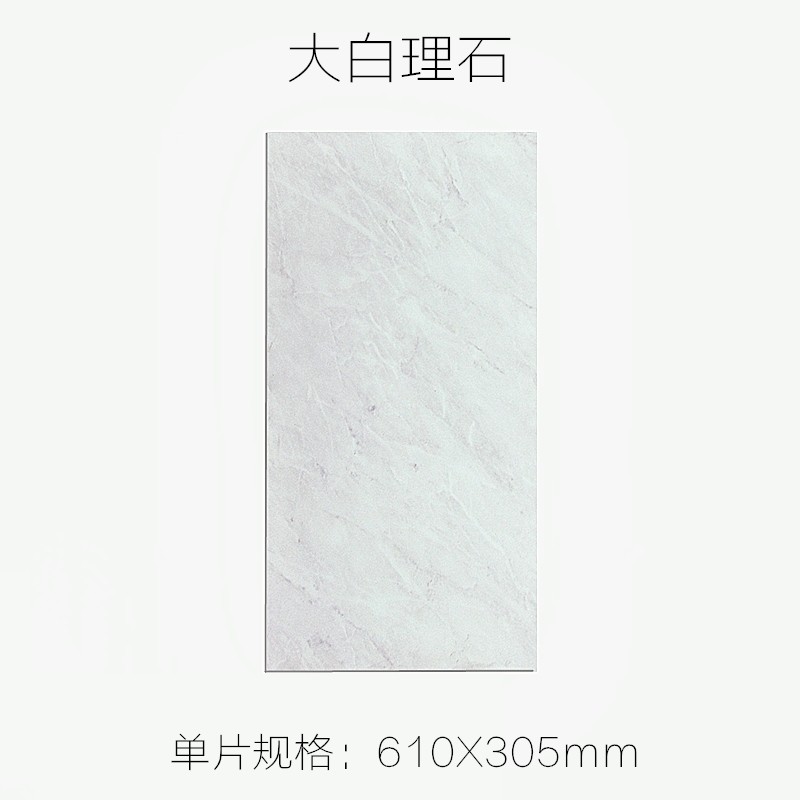 spc地板pvc石塑地板锁扣卡扣家用环保卫生间大理石纹地板革地胶板,工业油品/胶粘/化学/实验室用品,实验室漏斗,淘宝优惠券,粉丝福利购,淘宝优惠卷