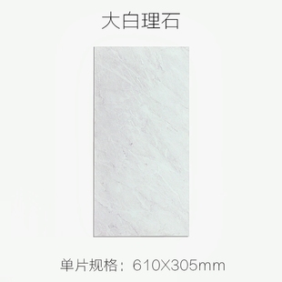 spc地板pvc石塑地板锁扣卡扣家用环保卫生间大理石纹地板革地胶板