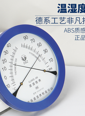 壁挂蓝色工业厂房室内用指针式温湿度N测量仪表温湿表温湿计